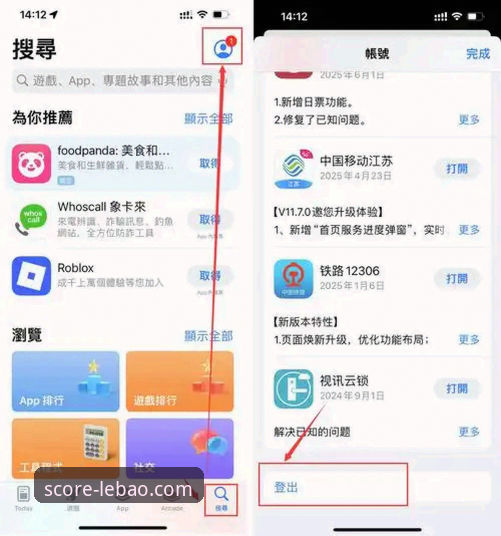 乐宝体育平台APP下载最新指南：手把手教你获取官方正版应用