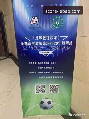 乐宝体育APP下载与平台功能详解